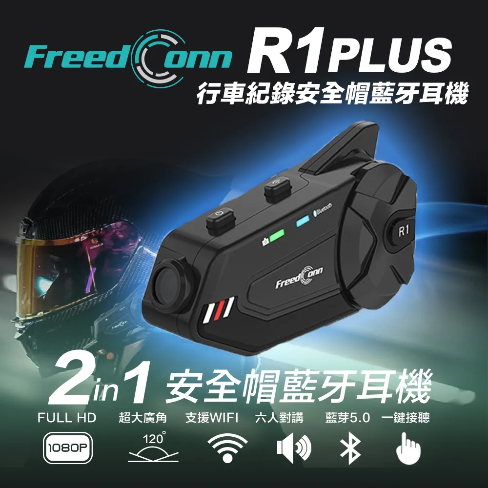 【Freedonn自由康德】行車/機車紀錄器 超高廣角+2K解析度+4K128GB記憶卡+防水+防塵+TYPE-C充電/邊充邊 歷史價格詳細信息