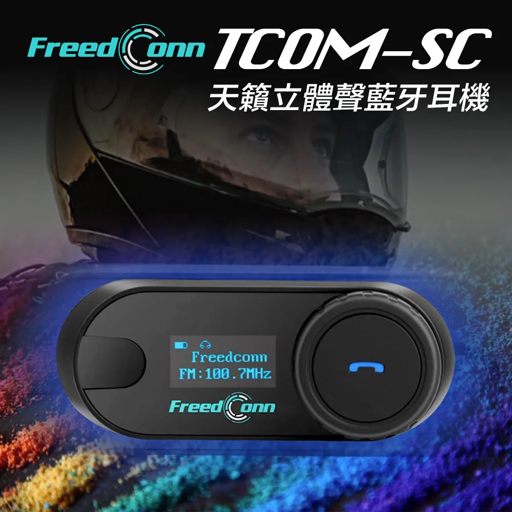 【Freedonn自由康德】行車/機車紀錄器 超高廣角+2K解析度+4K128GB記憶卡+防水+防塵+TYPE-C充電/邊充邊 歷史價格詳細信息