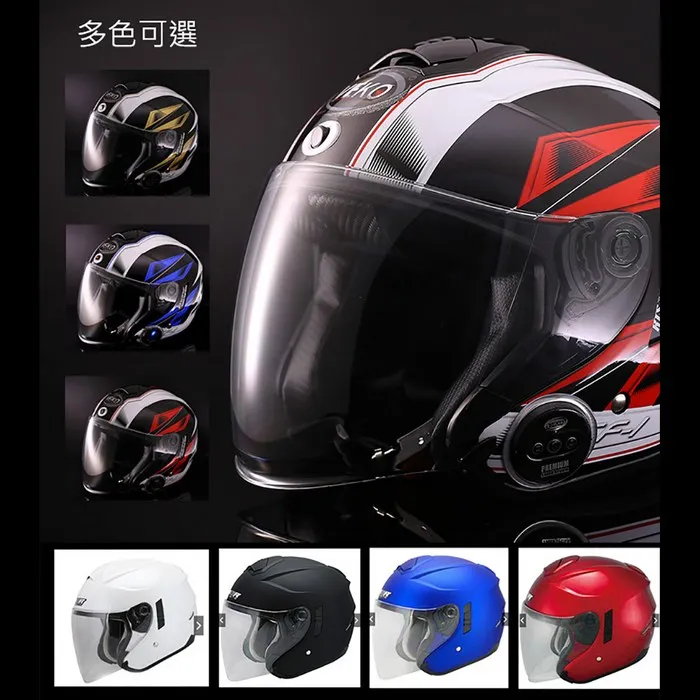 VEKO RVX-C1 第八代藍芽版 專利內建藍芽設備通訊安全帽 3/4罩 台灣製【晨昌】 歷史價格詳細信息