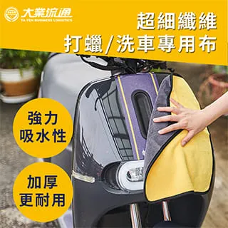 洗車雙面羊毛手套擦車毛絨美容專用不傷漆面仿羊毛雪尼爾熊掌手套【雅怡尚品】 歷史價格詳細信息