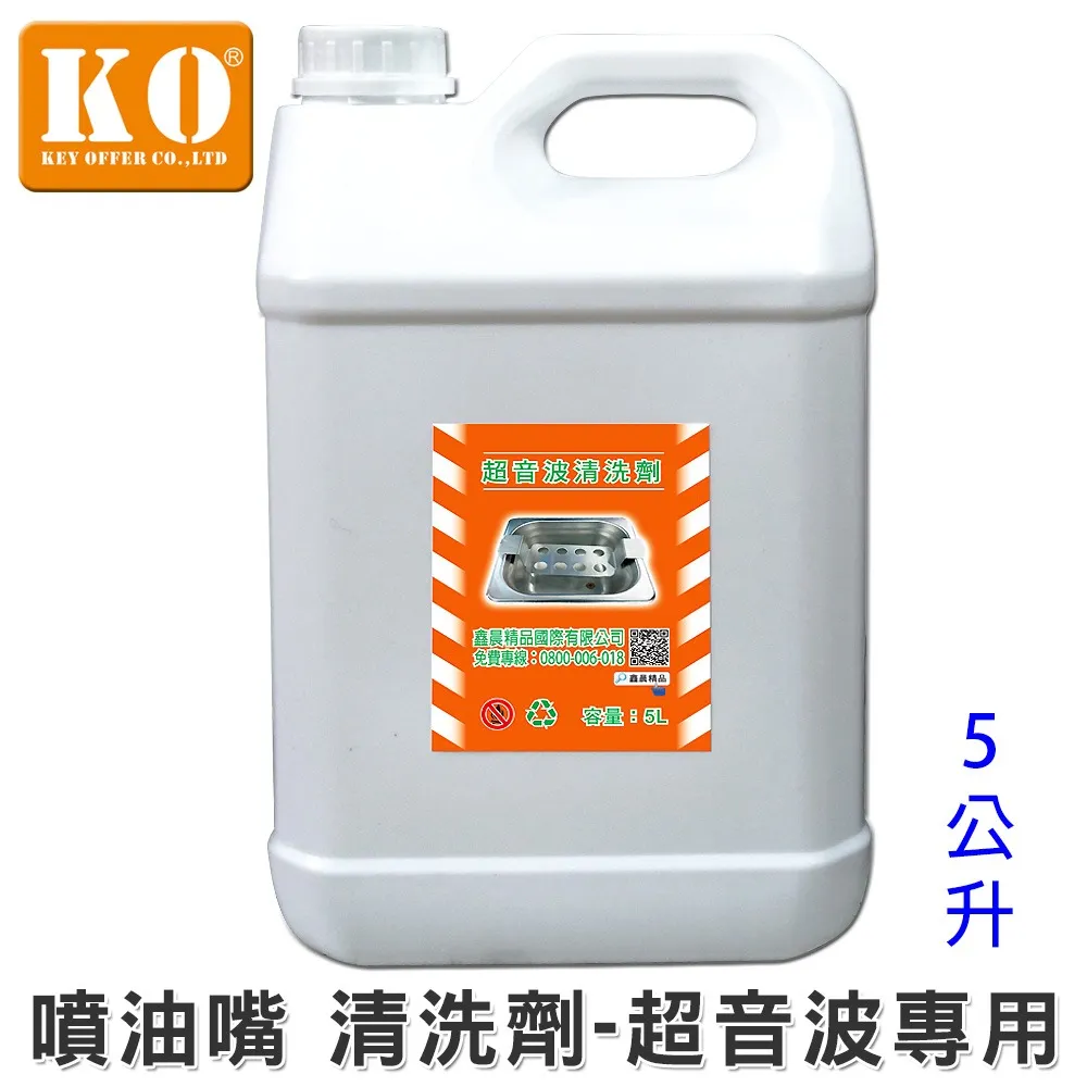 噴油嘴dlla152p1072 095000-5432 直發 型號齊全 做工精湛 歷史價格詳細信息