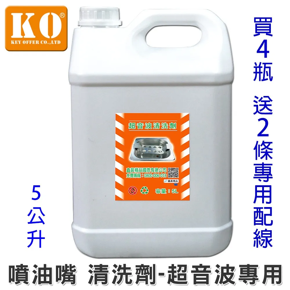 噴油嘴dlla152p1072 095000-5432 直發 型號齊全 做工精湛 歷史價格詳細信息