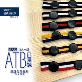 收納款兒童機車安全帶 歷史價格詳細信息