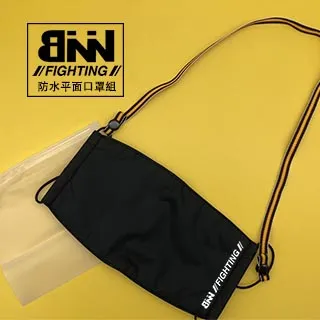 BNN鼻恩恩 幼兒立體醫用口罩(50入)細繩款(醫療口罩)【小三美日】D792022 歷史價格詳細信息