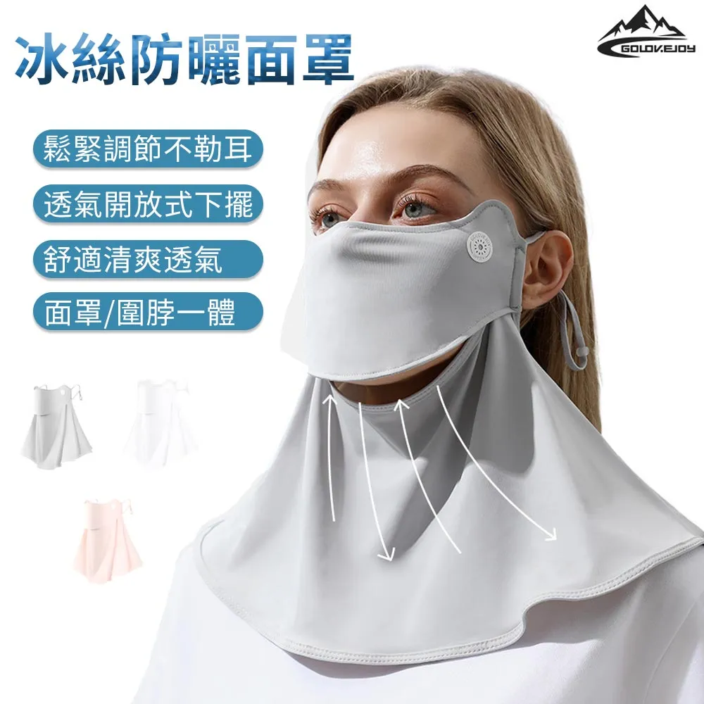 GOLOV.EJOY 冰感擦汗吸汗運動腕帶 輕盈透氣 腕帶 涼感手腕巾 冰涼巾 親膚有質感 (1入) 歷史價格詳細信息