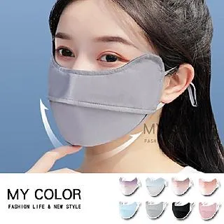 MY COLOR 透明口罩 (10入1包) 餐飲用微笑口罩 防飛沫  防霧口罩 防護 透明微笑口罩【A013】 歷史價格詳細信息