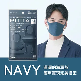 PITTA MASK 高密合可水洗口罩 粉薰紫S【盒損/短效】 歷史價格詳細信息