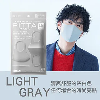 PITTA MASK 高密合可水洗口罩 粉薰紫S【盒損/短效】 歷史價格詳細信息