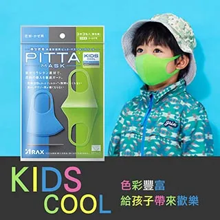 PITTA MASK 高密合可水洗口罩 灰【盒損/短效】 歷史價格詳細信息