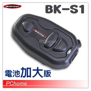 BKS1 騎士通 BK-S1 安全帽 藍芽耳機【高音質版】適用 半罩 全罩 無線耳機 多人對講 分享音樂 《比帽王》 歷史價格詳細信息