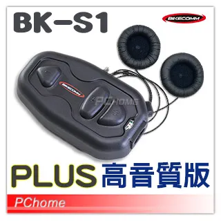 BKS1 騎士通 BK-S1 安全帽 藍芽耳機【高音質版】適用 半罩 全罩 無線耳機 多人對講 分享音樂 《比帽王》 歷史價格詳細信息