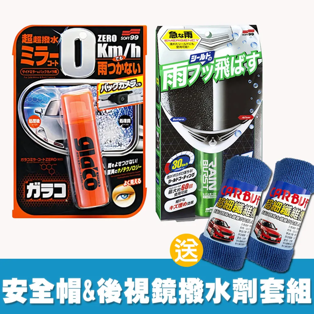 CARBUFF 安全反光背心/透氣型 (螢光黃 2入) MH-10714 歷史價格詳細信息