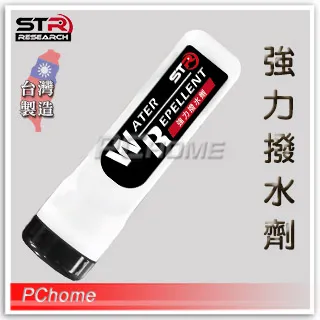 隱形雨刷生物科技萬用清潔乳 3入贈魔布2入/防潑水/鞋子/廚房/汽車 現貨 廠商直送 歷史價格詳細信息