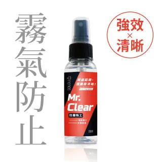 防御工事 鏡面特工 安全帽鏡片強效鍍膜噴霧 50ml（附超纖維巾） 鍍膜10秒見效 【富發牌生活館】 歷史價格詳細信息