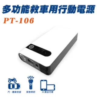 【非常G車】機車救援線 歷史價格詳細信息