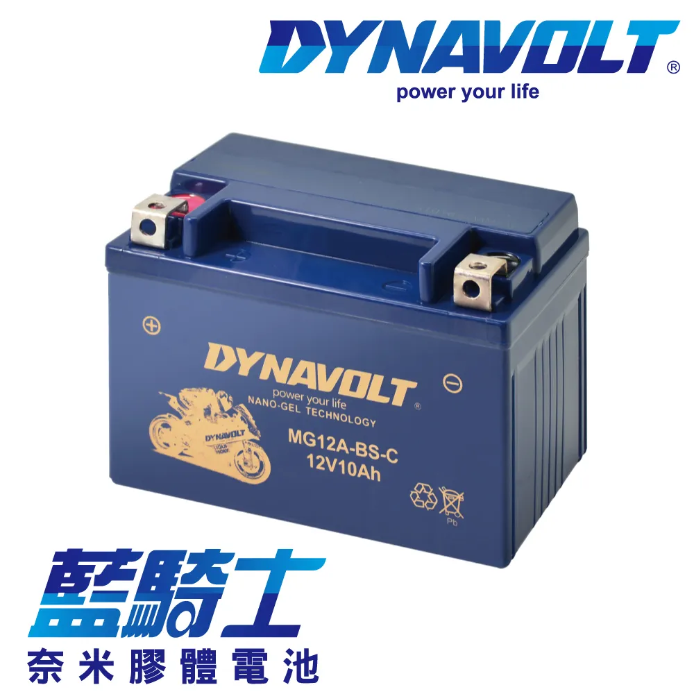 【藍騎士】MG12A-BS-C電瓶 免運 等同YT12A-BS YTX9-BS加強版 GT12A-BS 奈米膠體電池 歷史價格詳細信息