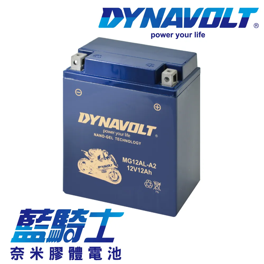 【藍騎士】MG12A-BS-C電瓶 免運 等同YT12A-BS YTX9-BS加強版 GT12A-BS 奈米膠體電池 歷史價格詳細信息