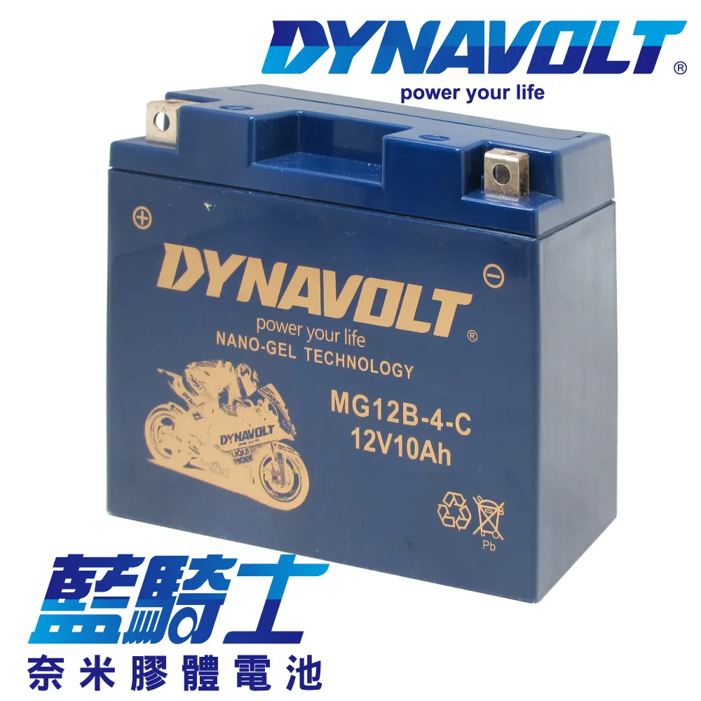 【藍騎士】MG12A-BS-C電瓶 免運 等同YT12A-BS YTX9-BS加強版 GT12A-BS 奈米膠體電池 歷史價格詳細信息