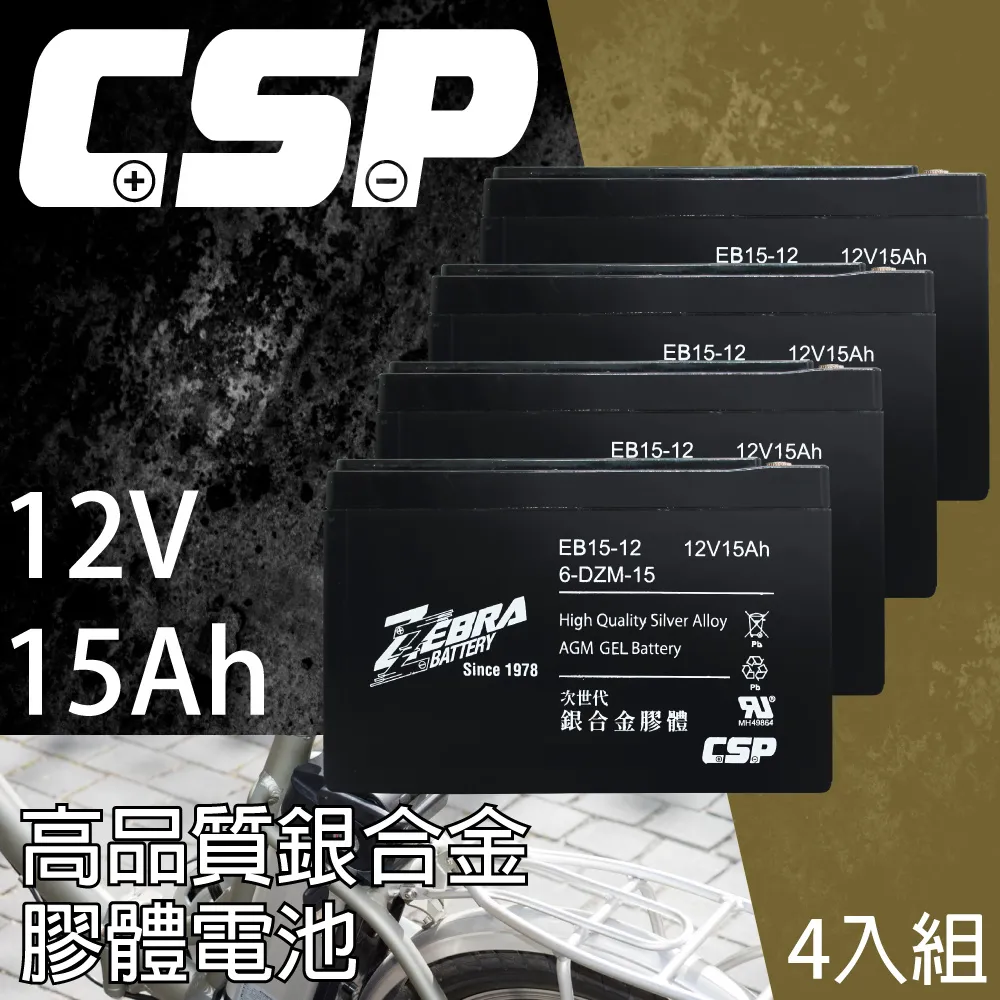 電動摩托腳踏車水杯架 飲料架 奶茶架 水壺架 高品質防水便攜水壺包保溫水壺架手機包單車騎行裝備用品腳踏車包 水杯架車迷辰 歷史價格詳細信息