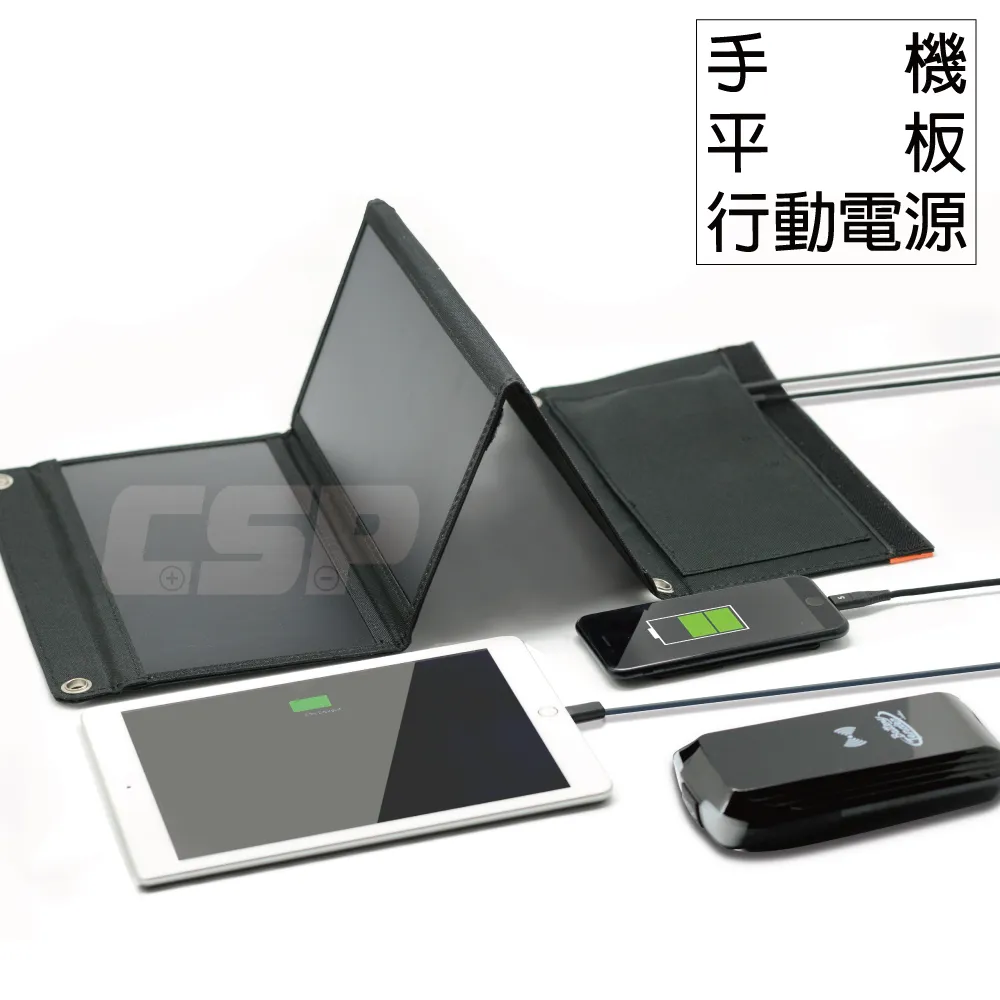 【CSP】SP-50太陽能板 12V50W 可收納攜帶 露營電池補充電 汽車電瓶 充電12V 手機 太陽能板充電 歷史價格詳細信息