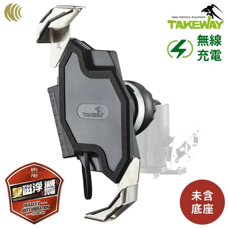 台灣TAKEWAY逆磁浮減震版黑隼Z重機車防盜手機座+後照鏡用底座LA3-PH05-AnvR 歷史價格詳細信息