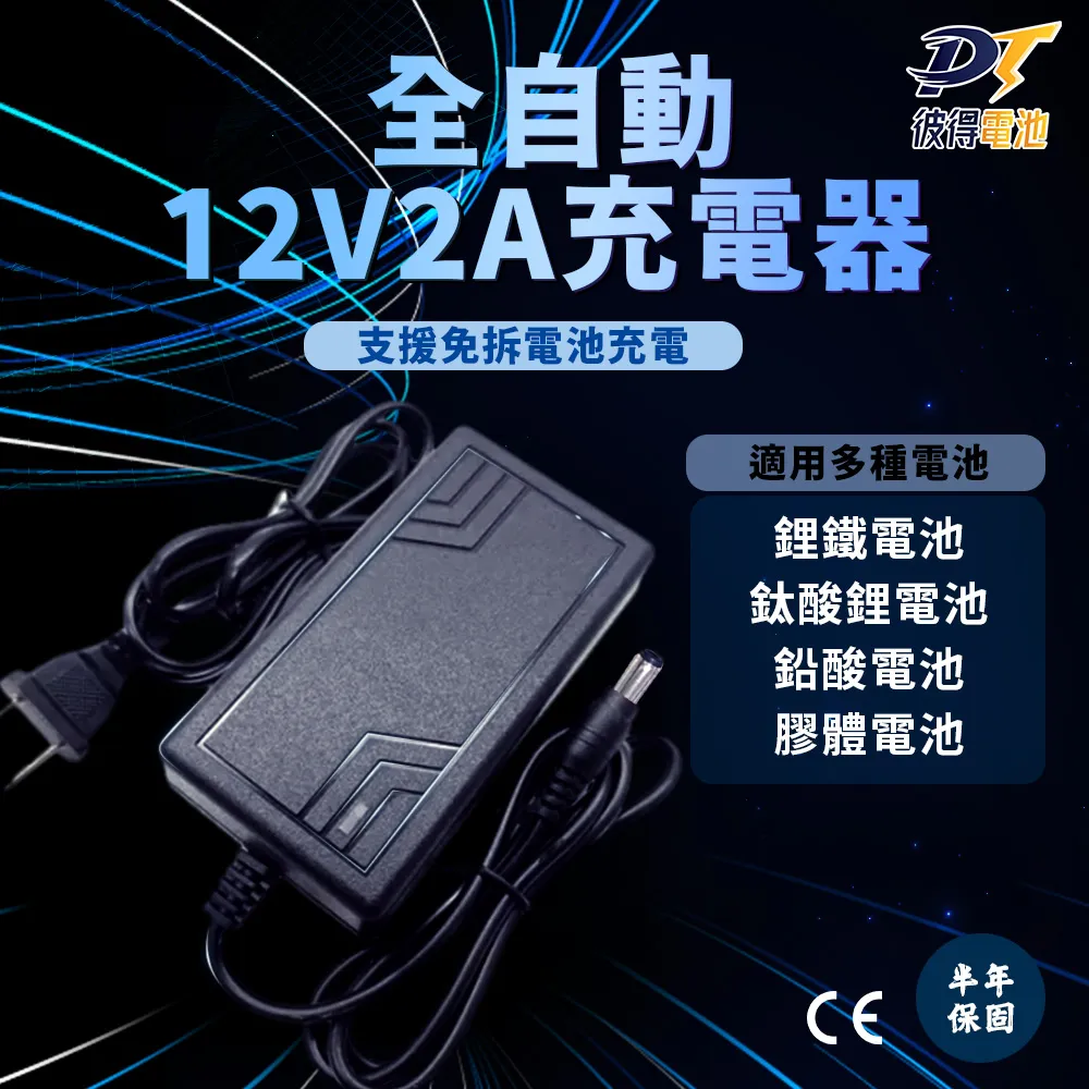 【彼得電池】美國歐帝瑪OPTIMA 紅霸 D23L 汽車電池 12V44AH 730CCA 渦捲式AGM深循環電池(D23L) 歷史價格詳細信息