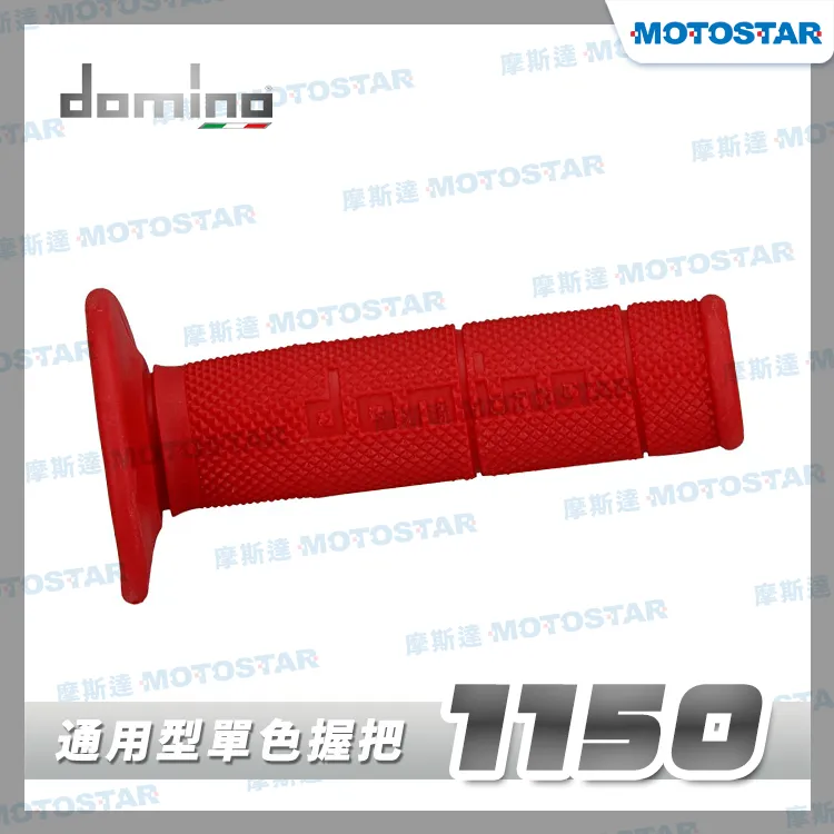機車握把套 | 6191 | 正版糯米腸握把套 多米諾握把 歷史價格詳細信息