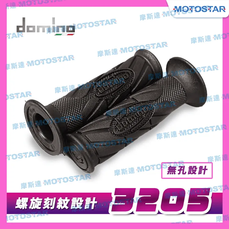 機車握把套 | 6191 | 正版糯米腸握把套 多米諾握把 歷史價格詳細信息