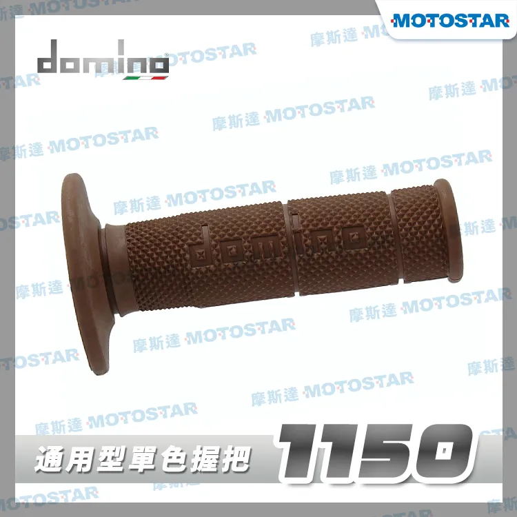 機車握把套 | 6191 | 正版糯米腸握把套 多米諾握把 歷史價格詳細信息