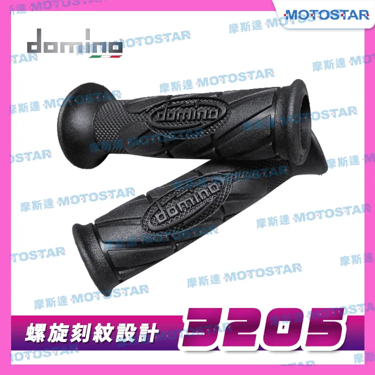 機車握把套 | 6191 | 正版糯米腸握把套 多米諾握把 歷史價格詳細信息