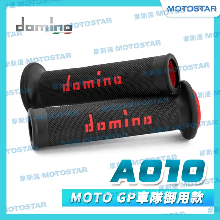 機車握把套 | 6191 | 正版糯米腸握把套 多米諾握把 歷史價格詳細信息