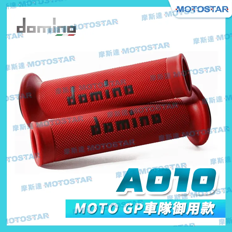 機車握把套 | 6191 | 正版糯米腸握把套 多米諾握把 歷史價格詳細信息