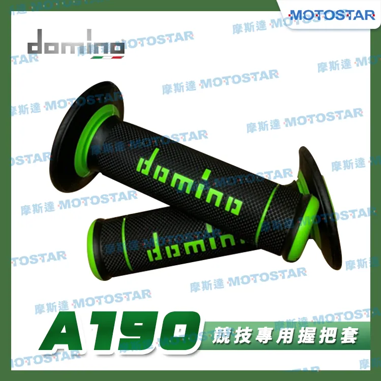 機車握把套 | 6191 | 正版糯米腸握把套 多米諾握把 歷史價格詳細信息