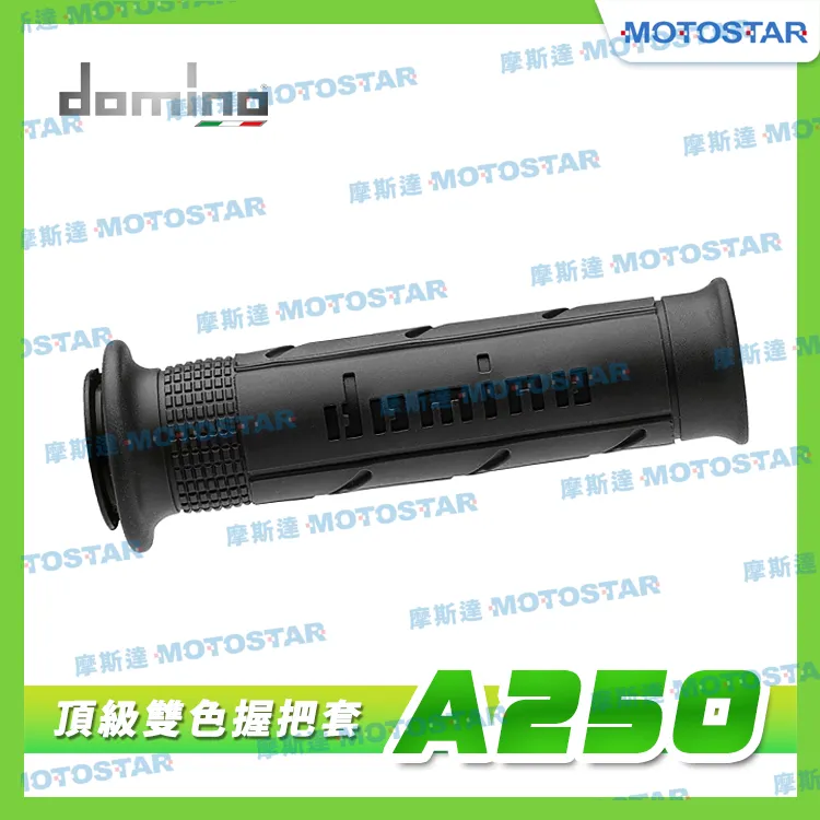 機車握把套 | 6191 | 正版糯米腸握把套 多米諾握把 歷史價格詳細信息