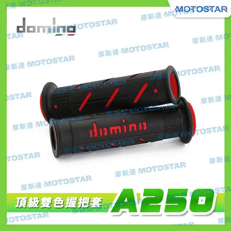 機車握把套 | 6191 | 正版糯米腸握把套 多米諾握把 歷史價格詳細信息