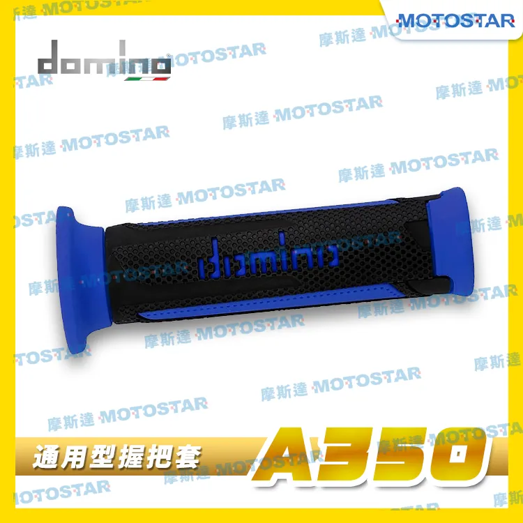 機車握把套 | 6191 | 正版糯米腸握把套 多米諾握把 歷史價格詳細信息