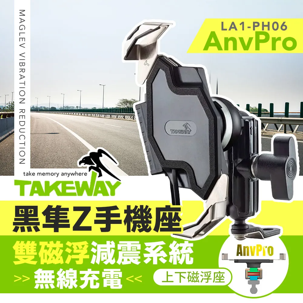 【黑色版】機車手機支架 五匹osopro減震機車手機支架 支架拓展 機車導航支架 機車減震支架 機車防水支架 機車手機導[宜家良品百貨] 歷史價格詳細信息