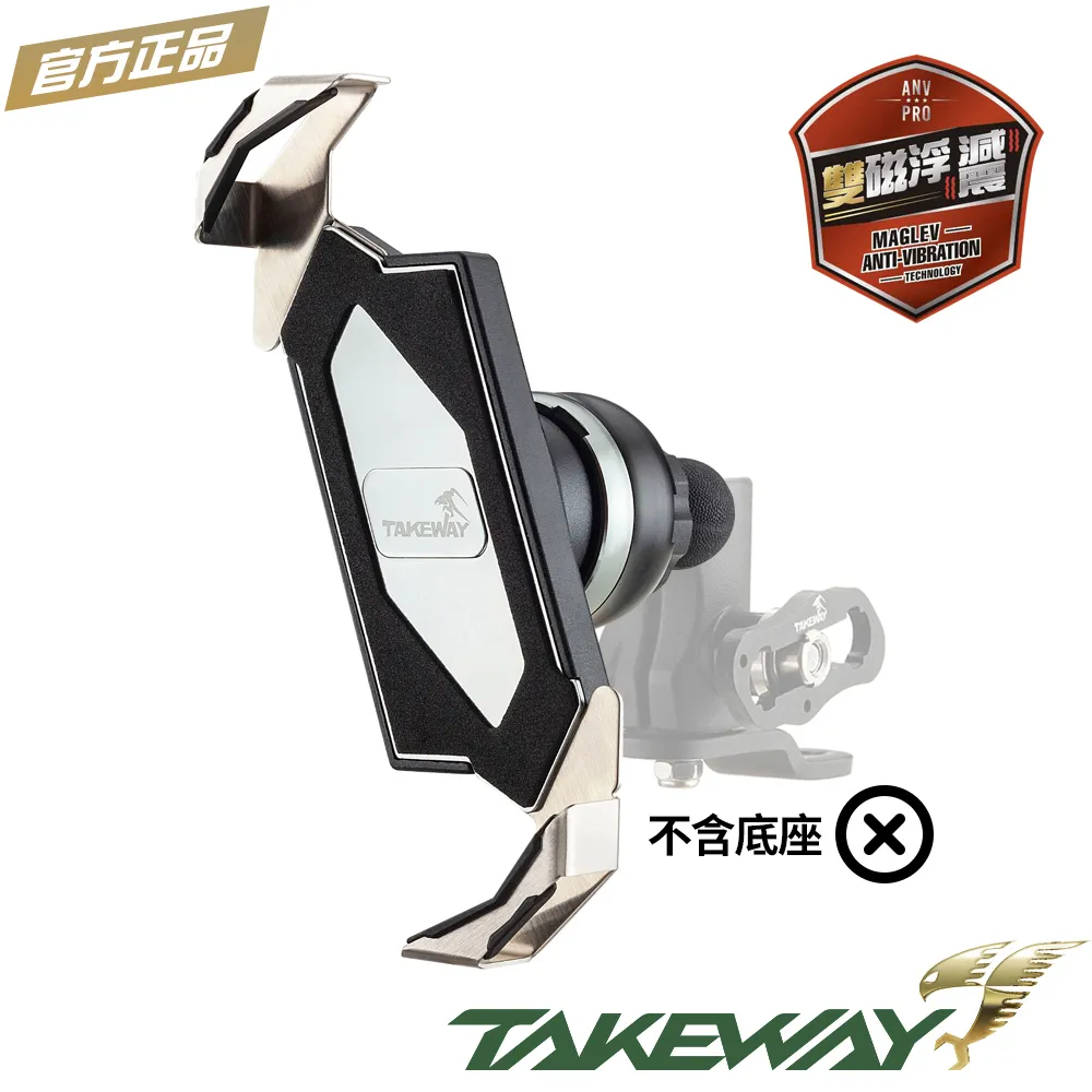 【TAKEWAY】LA專用防盜配件 手機架防盜 防盜零件 防盜包 黑隼 LA系列 手機架 防盜螺絲 歷史價格詳細信息