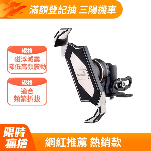 TAKEWAY 黑隼Z手機座 磁浮減震 LA3 LA1 HAWK1 ANV系列 歷史價格詳細信息