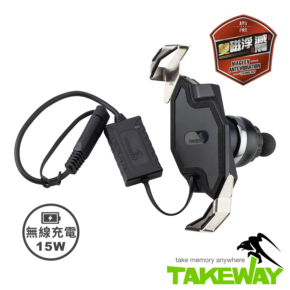 TAKEWAY 黑隼Z手機座（無線充電雙磁浮減震LA/HAWK系列專用） 價格比較,價格查詢,歷史價格詳細信息