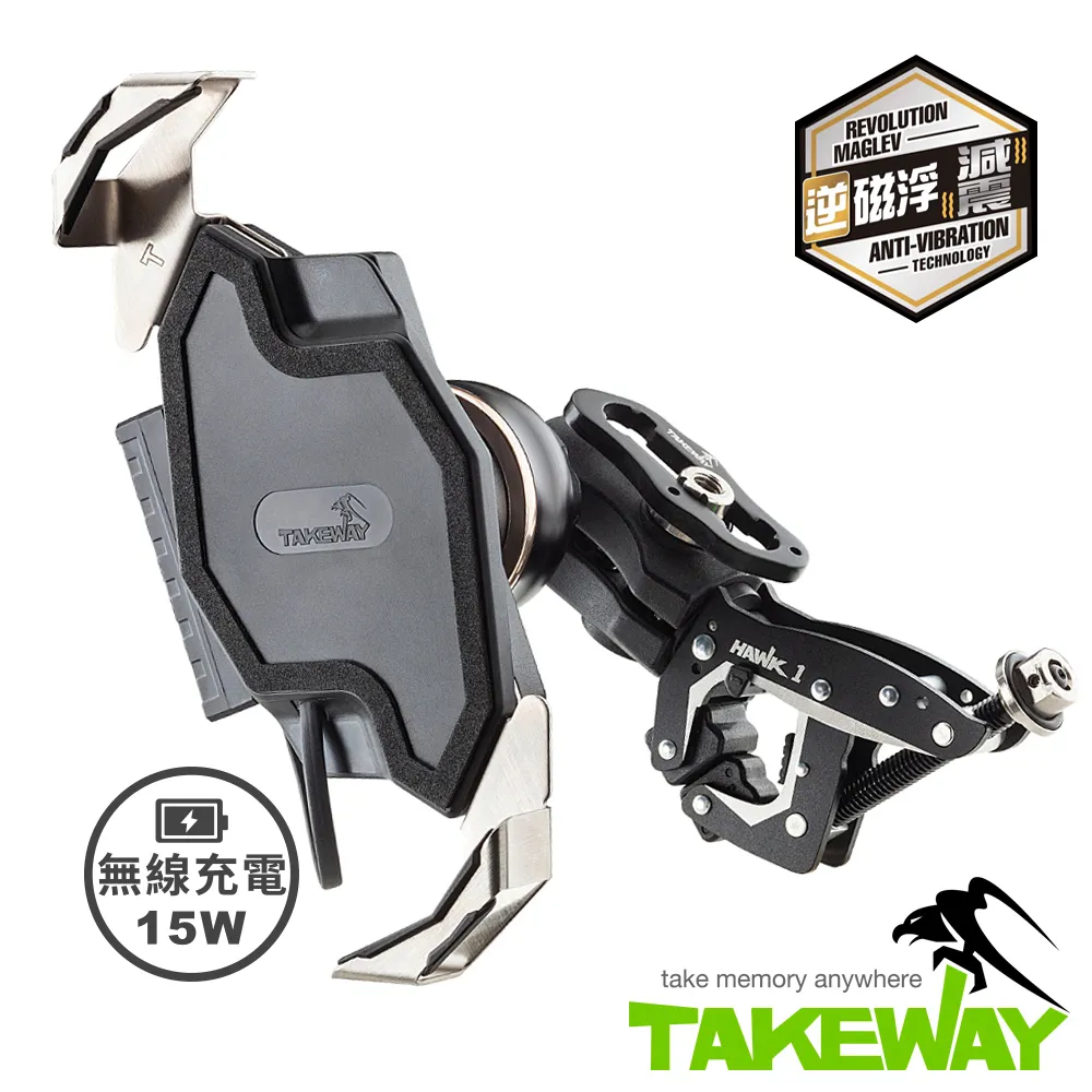 TAKEWAY 黑隼Z手機座（無線充電雙磁浮減震LA/HAWK系列專用） 歷史價格詳細信息
