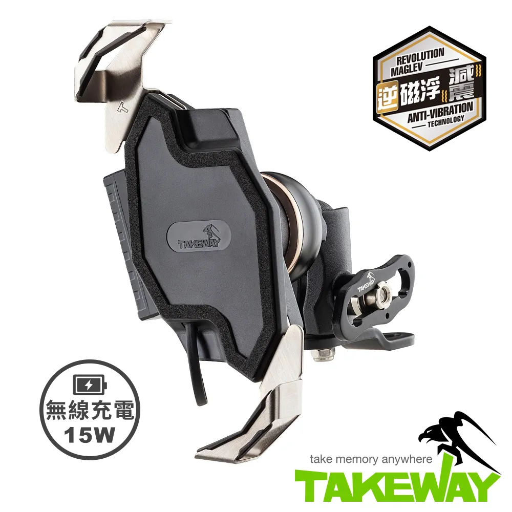 TAKEWAY 黑隼Z手機座（無線充電雙磁浮減震LA/HAWK系列專用） 歷史價格詳細信息