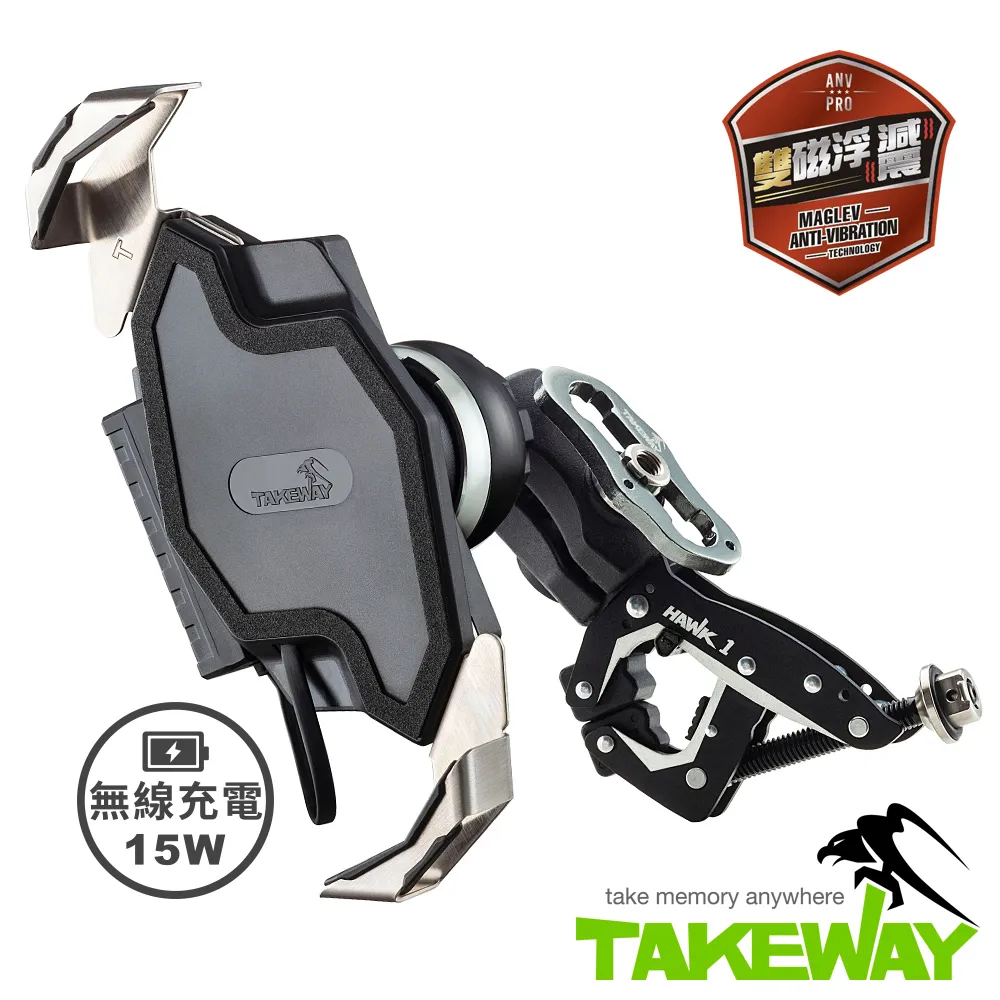 TAKEWAY 黑隼Z手機座（無線充電雙磁浮減震LA/HAWK系列專用） 歷史價格詳細信息