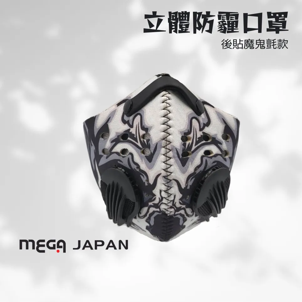 MEGA JAPAN -RC果嶺切推桿高爾夫切推桿-36度46度56度 歷史價格詳細信息