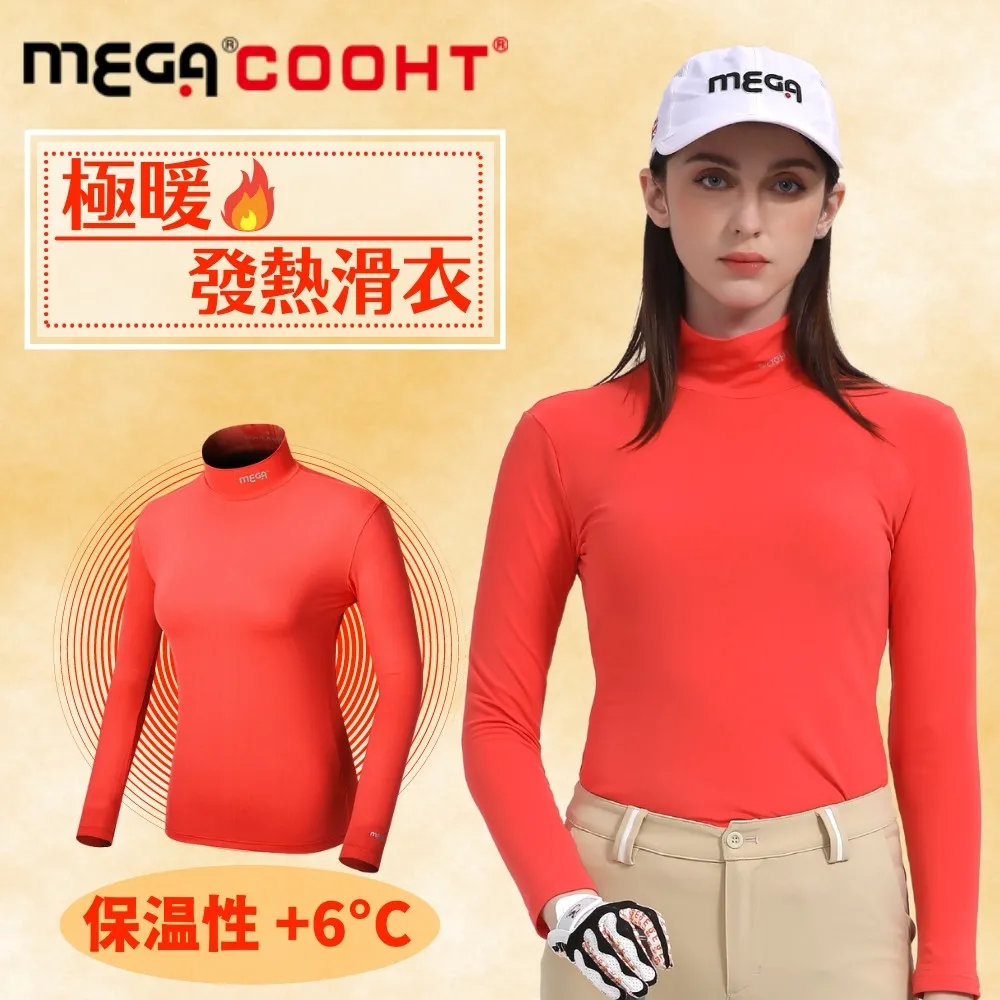 【MEGA COOHT】女款 3M科技發熱背心 附行動電源 歷史價格詳細信息