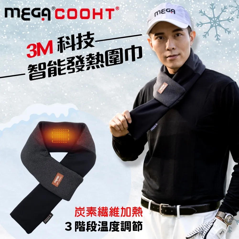 【MEGA COOHT】USB無線加熱 磁石熱敷護腰 (熱敷 無線 溫熱磁石) 歷史價格詳細信息