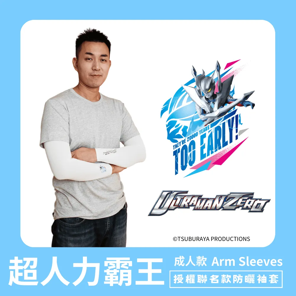 【超人力霸王】成人安全帽-R/B 歷史價格詳細信息