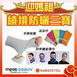 寶寶 三角巾/頭巾/圍巾/嬰兒口水巾 兒童領巾 100%純棉 歷史價格詳細信息