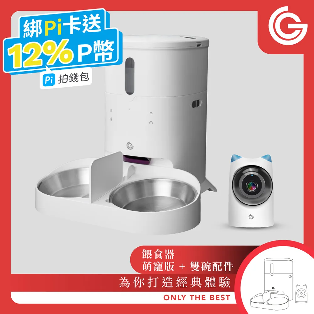 萌寵智能與音聲控小夜燈 2入組 七彩色光 三檔亮度 歷史價格詳細信息