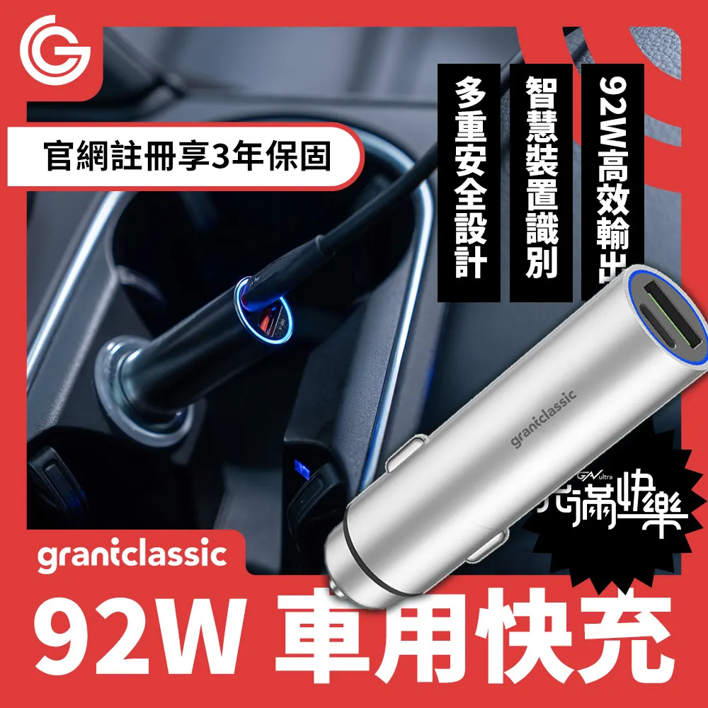 grantclassic 充滿快樂 ApexVolt PD65W GanUltra 電源供應器 GaN氮化鎵 快速充電頭 筆電充電器 歷史價格詳細信息